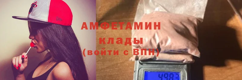 МЕГА tor  Ишимбай  Amphetamine 98% 