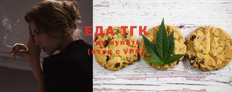 Canna-Cookies марихуана Ишимбай