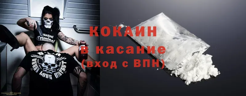 Cocaine Перу  мега зеркало  Ишимбай 