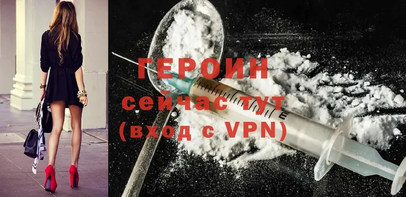 Героин афганец  Ишимбай 