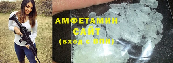 COCAINE Балабаново