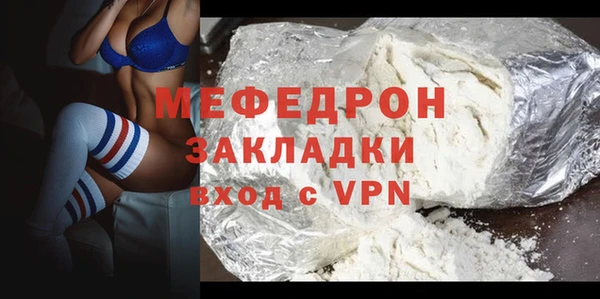 COCAINE Балабаново