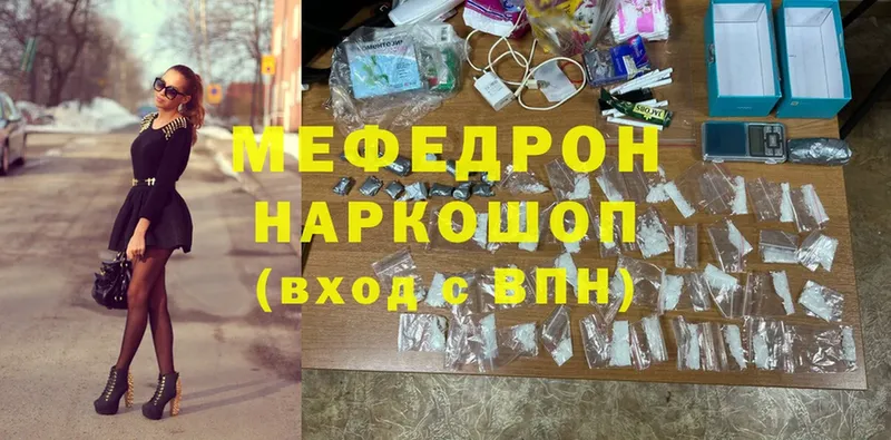 где купить наркоту  Ишимбай  МЕФ мяу мяу 