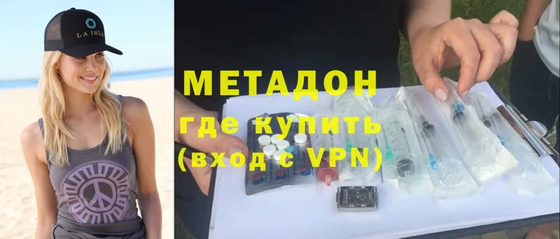 omg ссылка  Ишимбай  МЕТАДОН methadone  где купить наркотик 