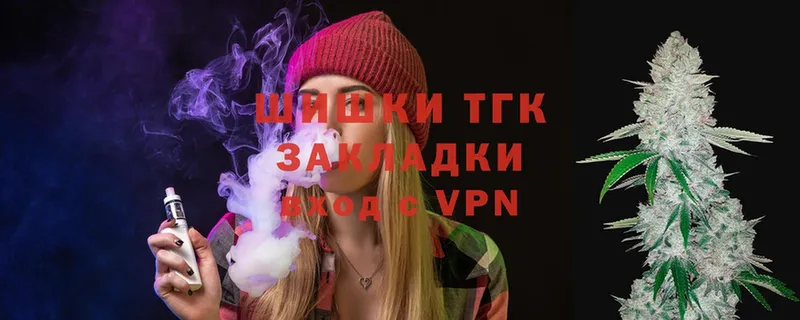 Шишки марихуана THC 21%  продажа наркотиков  Ишимбай 